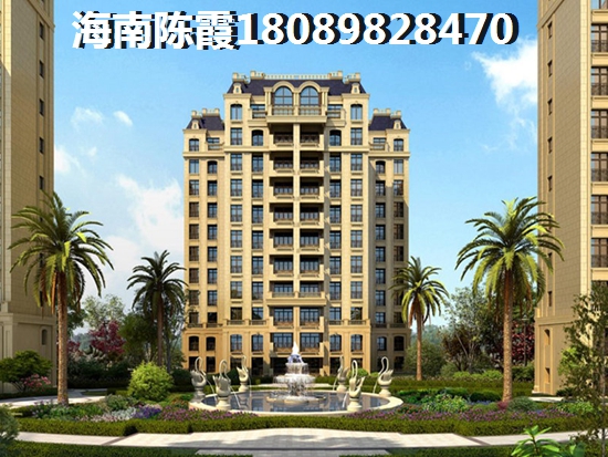 以后海景明珠新城房价会怎么样？